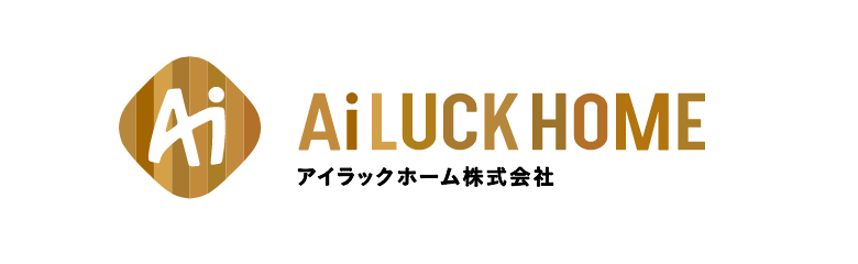アイラックホーム