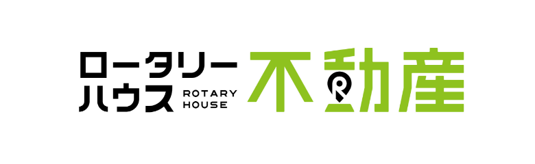 ロータリーハウス不動産
